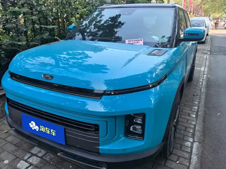 Geely ICON 300T Galaxy Limited Edition 2020