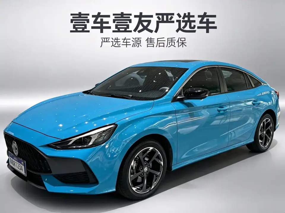MG MG5 300TGI DCT Trendy Flagship 2022