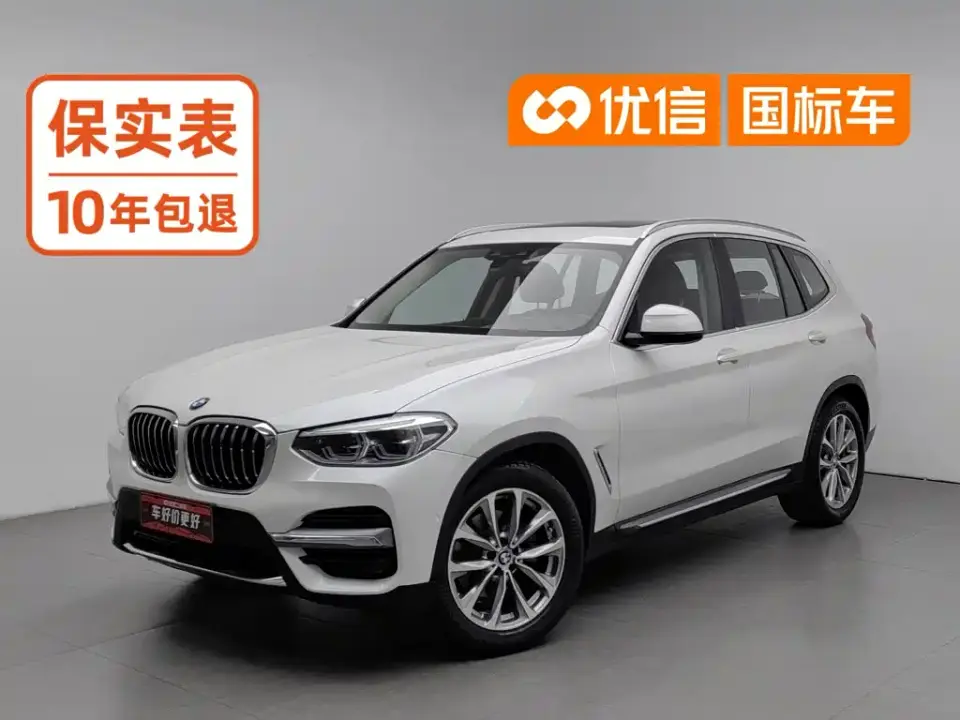 BMW X3 xDrive25i Luxury Package 2020