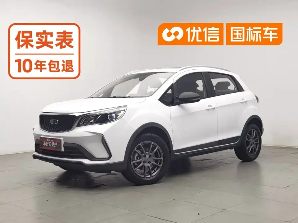 Geely Vision X3 PRO 1.5L CVT Premium 2021
