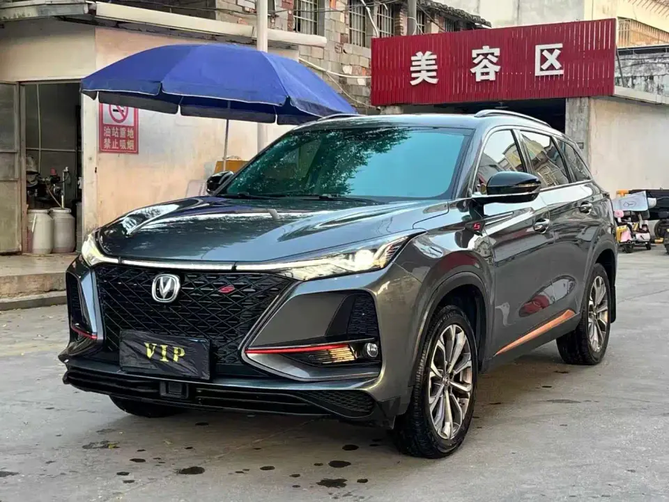 Changan CS75 PLUS 2.0T Automatic Pilot 2021