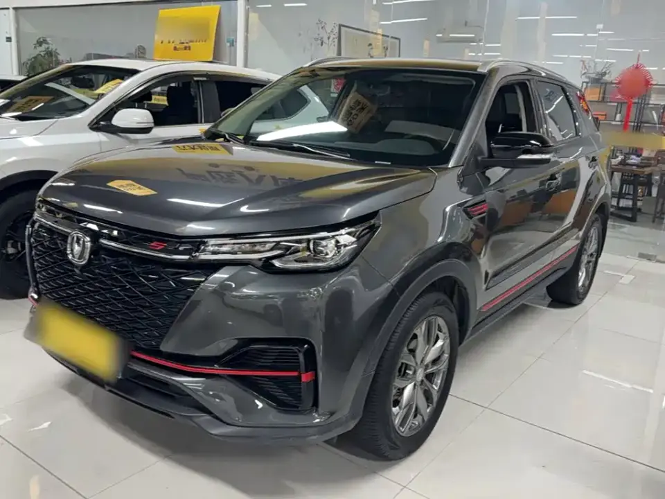 Changan CS55 PLUS Blue Whale Edition 1.5T DCT Luxury 2023
