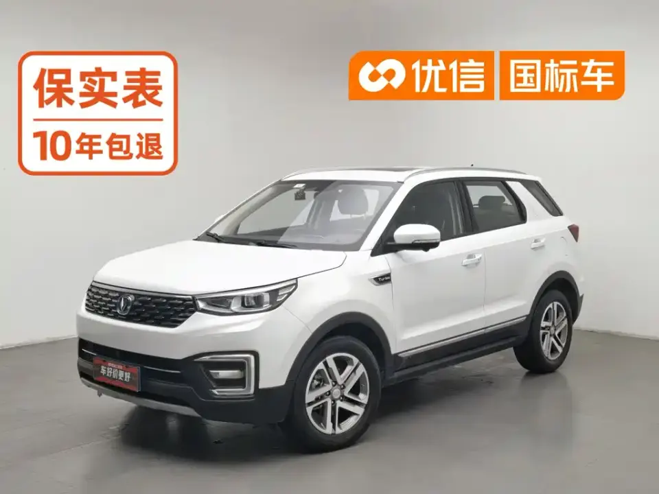 Changan CS55 1.5T Automatic Xuanse Type China VI 2021