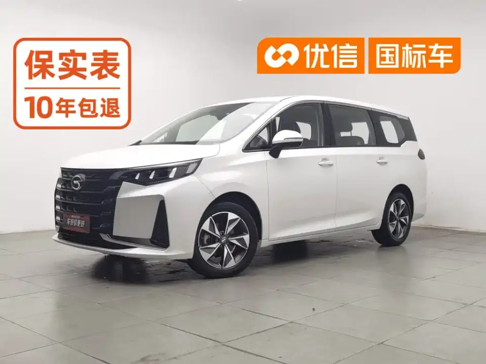 GAC Trumpchi M6 PRO 270T DCT Luxury Edition 2022