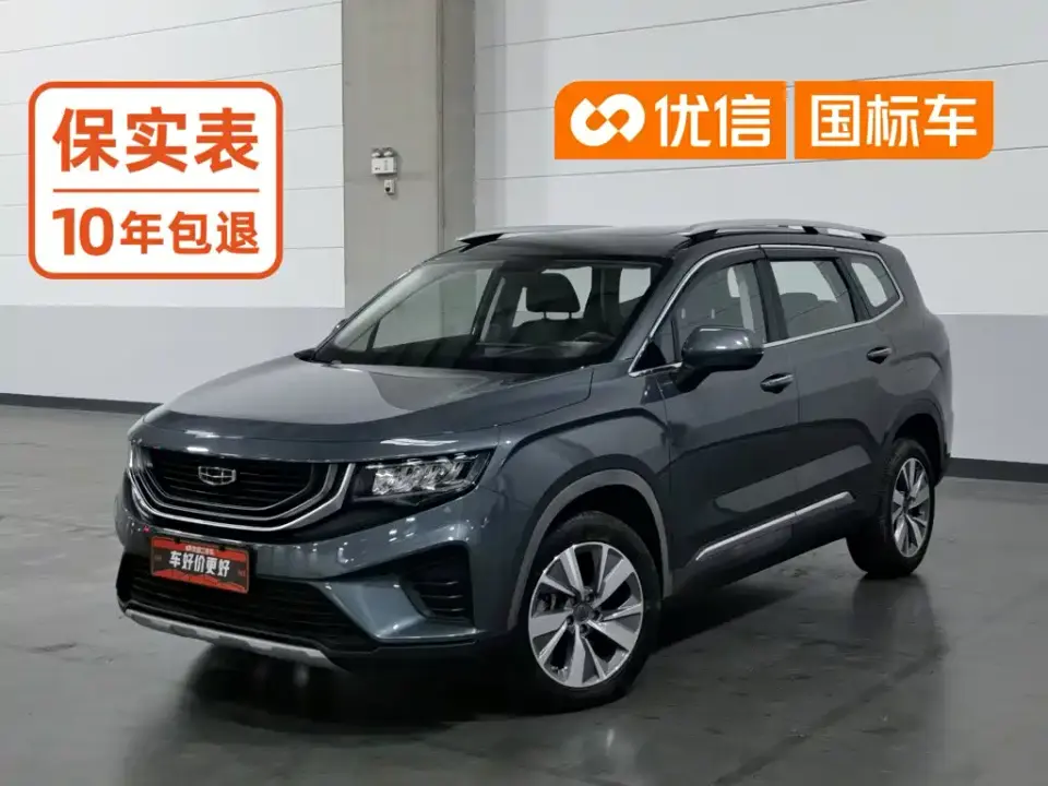 Geely Haoyue 1.8TD DCT Luxury 5-seater 2020