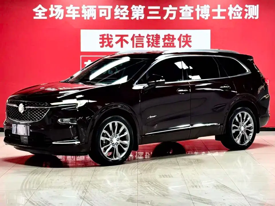 Buick Enclave 28T 4WD Avenir 2022