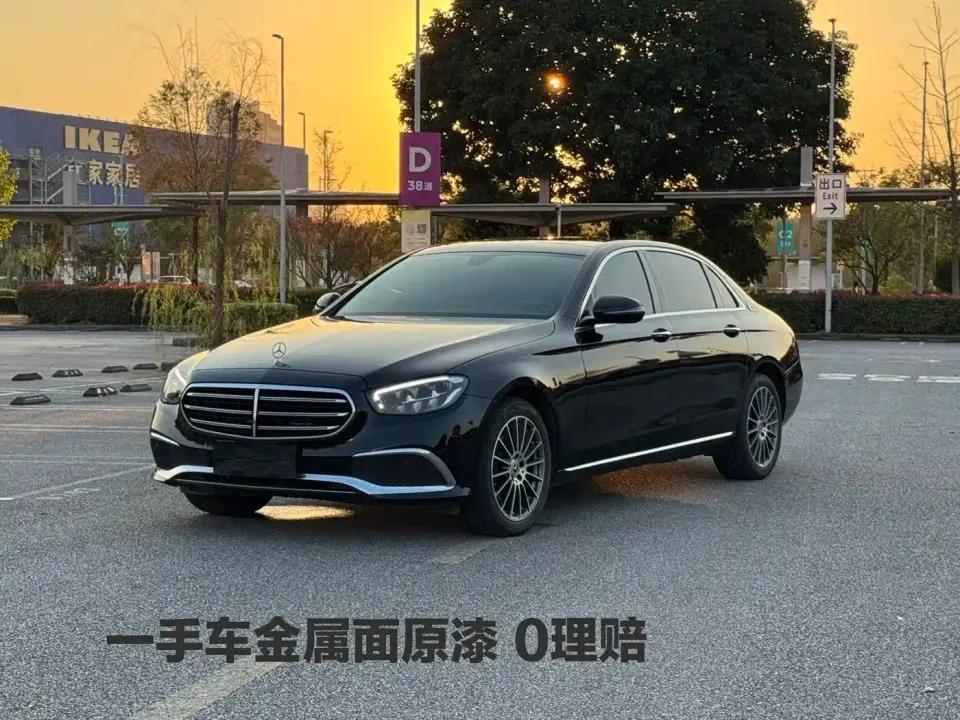 Mercedes-Benz E-Class E 260 L 2023