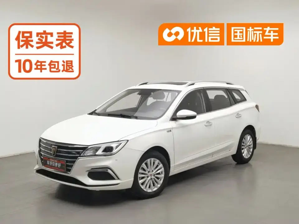 Roewe Ei5 Internet Luxury Edition 2019