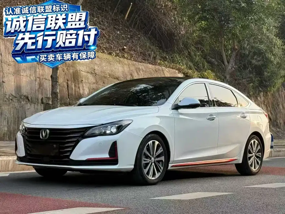 Changan Ruicheng CC Blue Whale Edition 1.5T DCT Luxury 2021