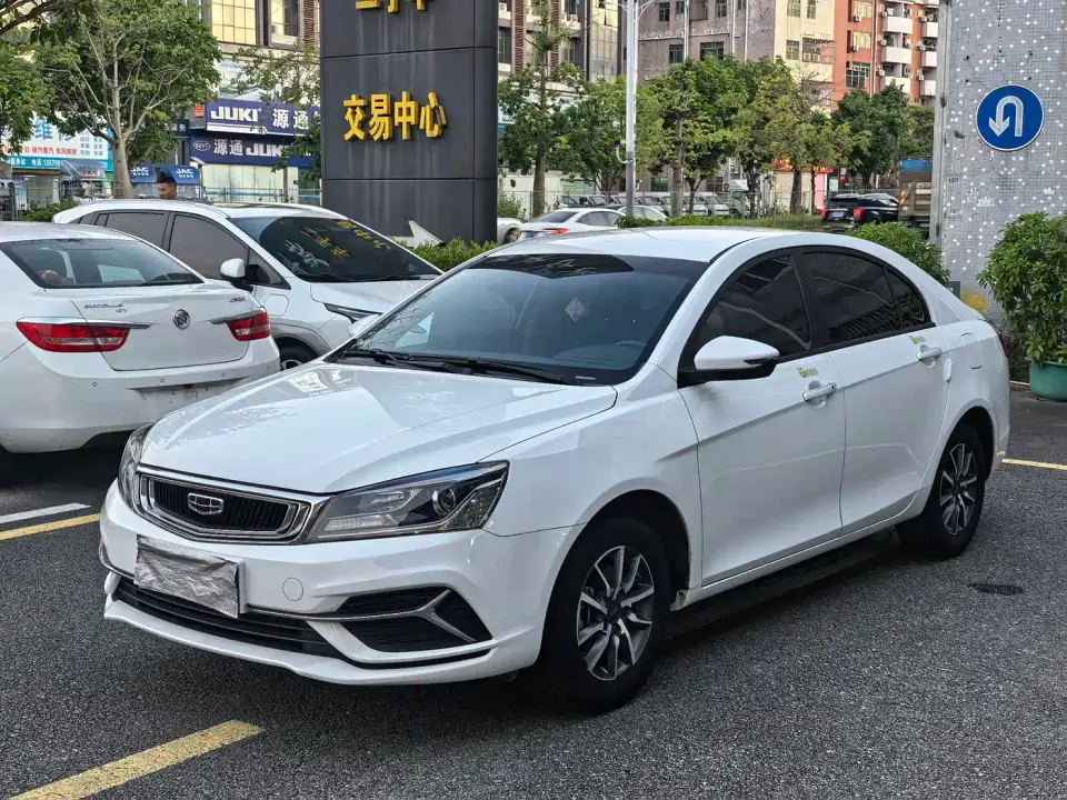 Geely Emgrand Leading Edition 1.5L CVT Luxury Type China V 2020