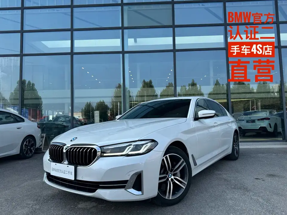 BMW 5 Series 530Li Leading Luxury Package 2023