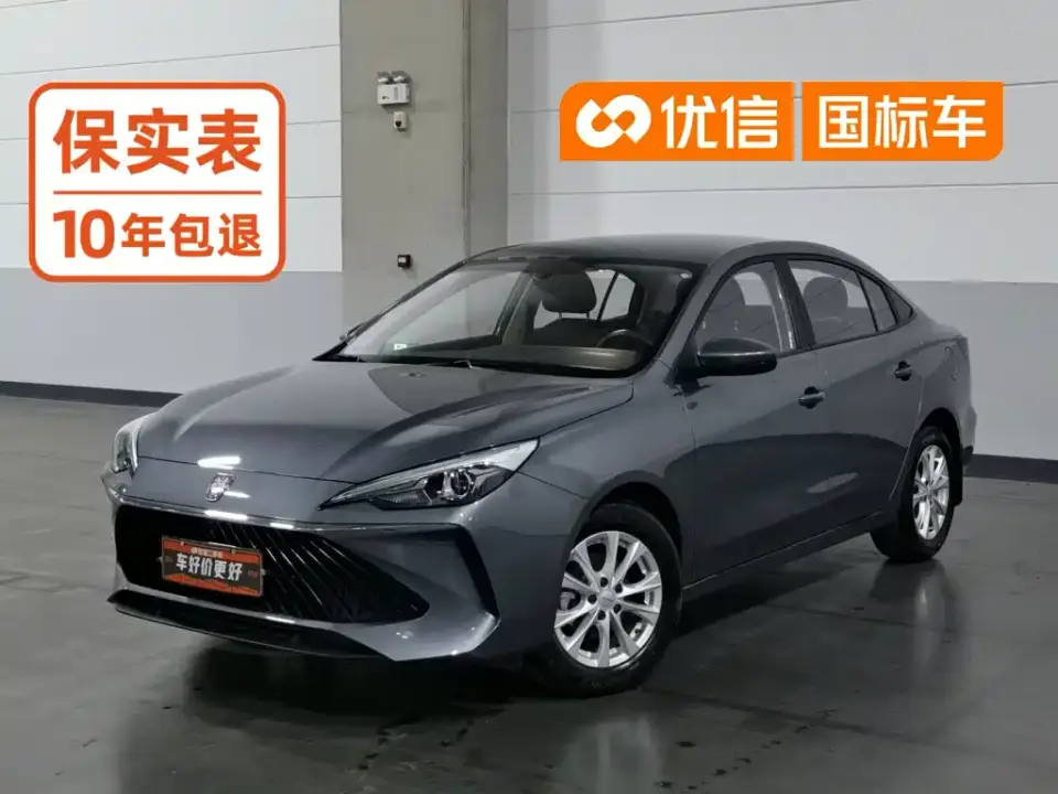 Roewe i5 1.5L Manual Comfort Edition 2025
