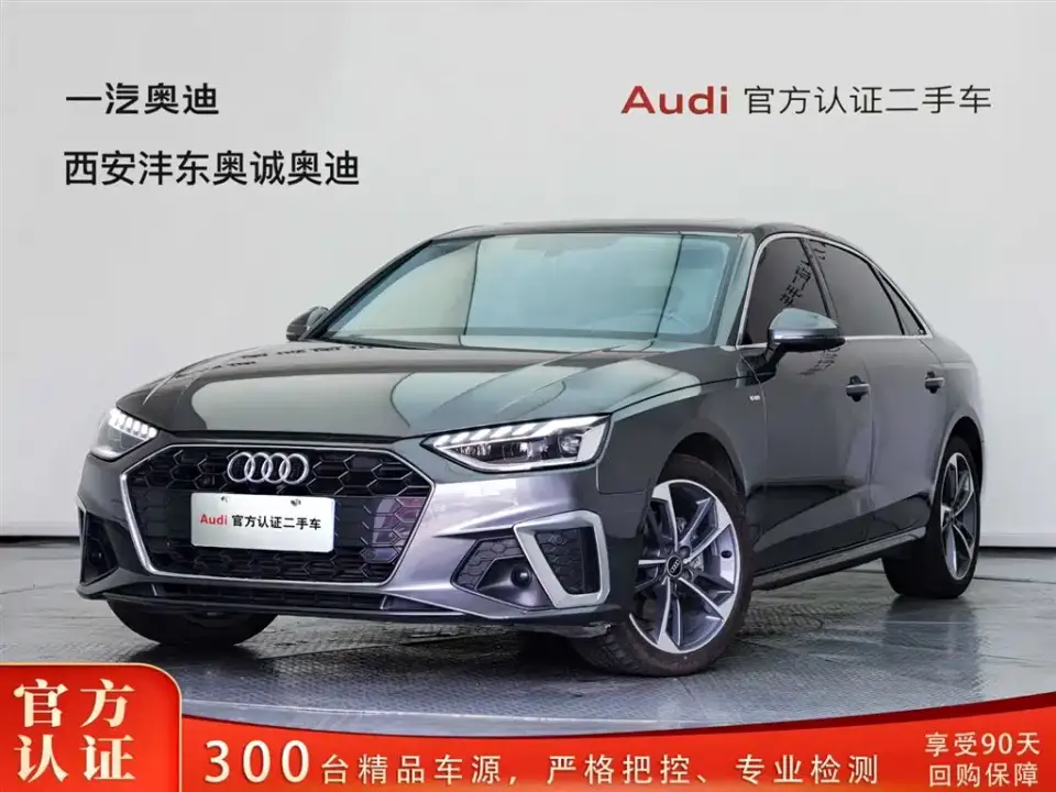 Audi A4L 40 TFSI Fashion Dynamic 2022