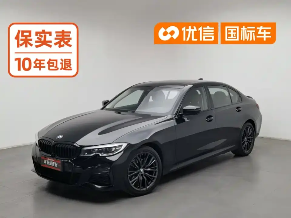 BMW 3 Series Facelift 325Li M Sport Night Edition 2020