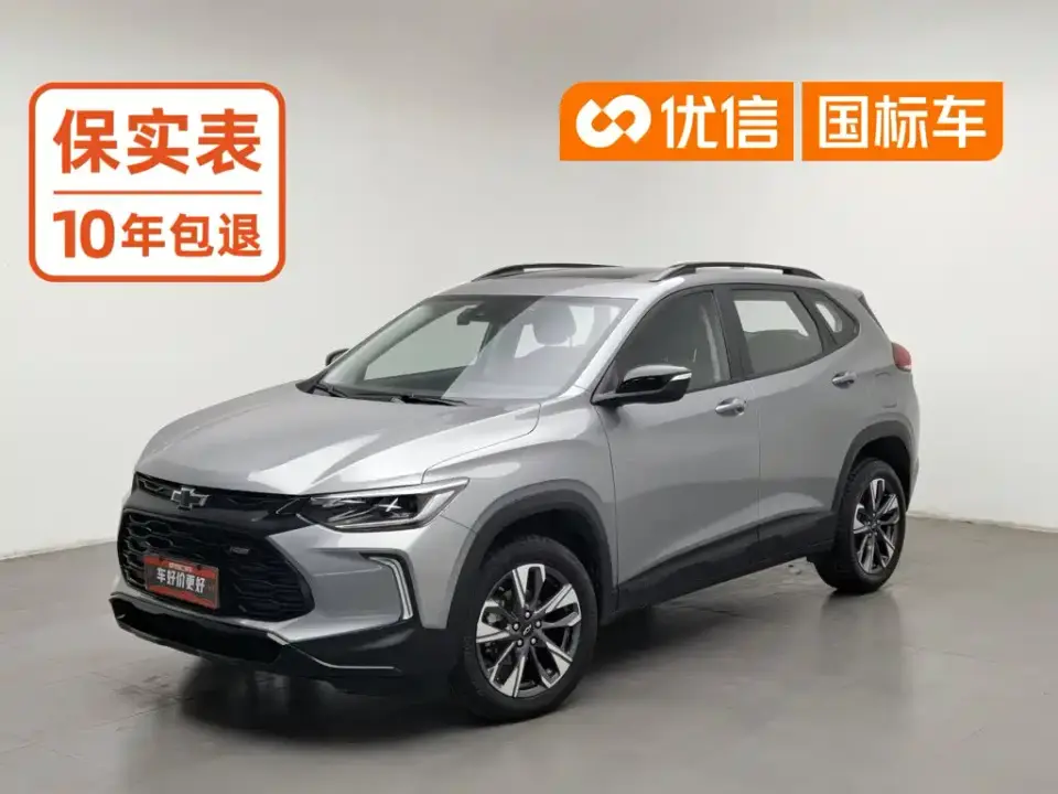 Chevrolet Trax Tracker RS 1.5T CVT Cool MAX 2023