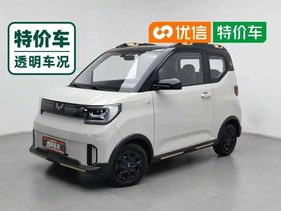 Wuling Motors Hongguang MINIEV GAMEBOY 300km Player Edition LFP 2023