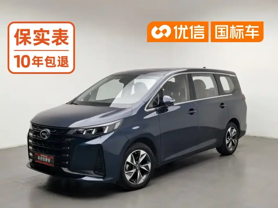 GAC Trumpchi M6 PRO 270T Automatic Premium Edition 2022