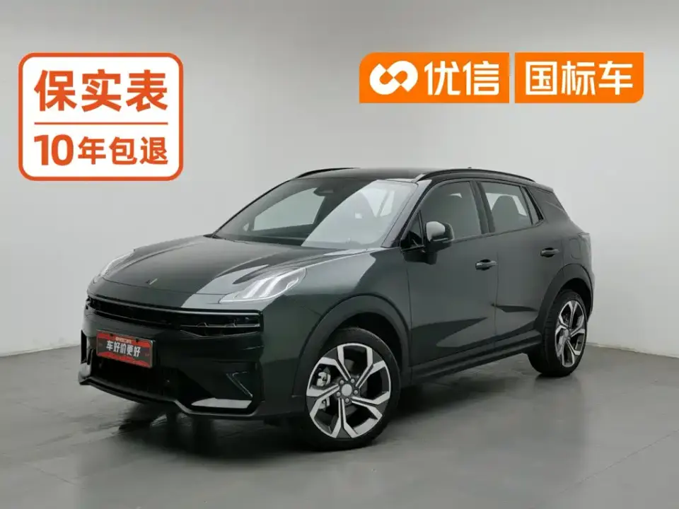 Lynk & Co 06 EM-P 1.5T Remix PHEV Hero 2023