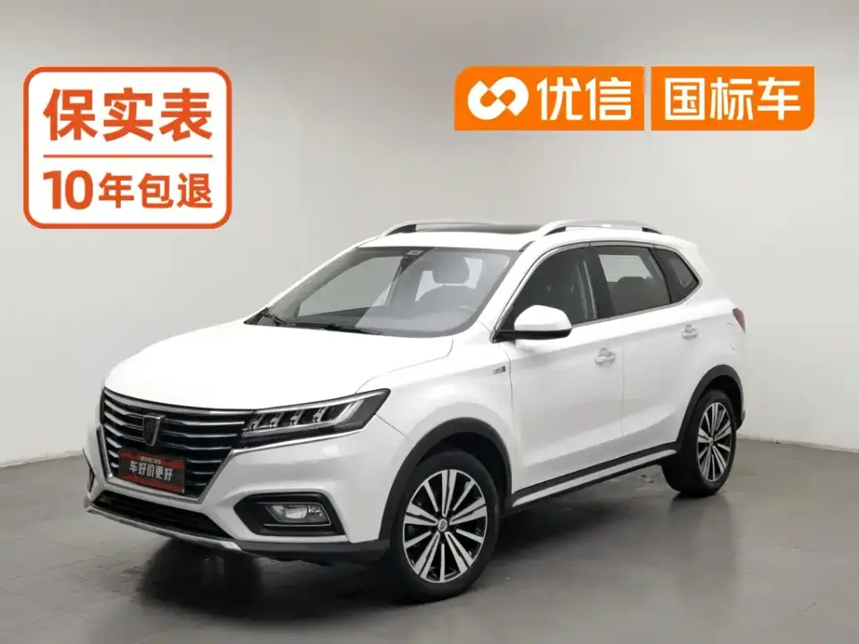 Roewe RX5 20T Automatic 4G Connected Surpass Flagship Edition 2019