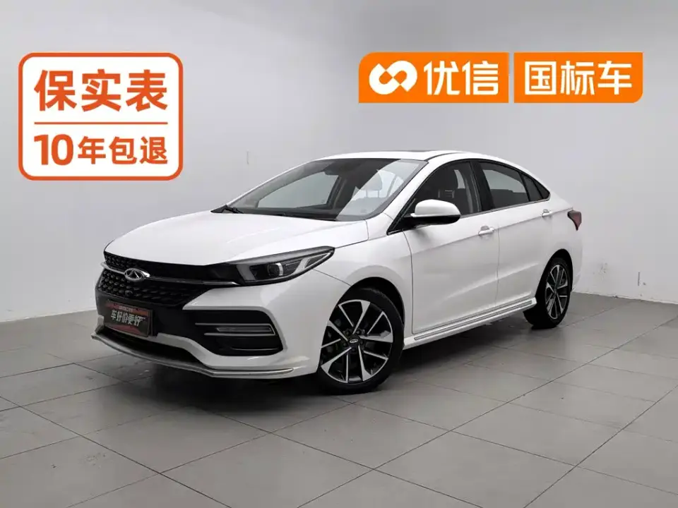 Chery Arrizo GX 1.5T CVT New Color Edition China VI 2019