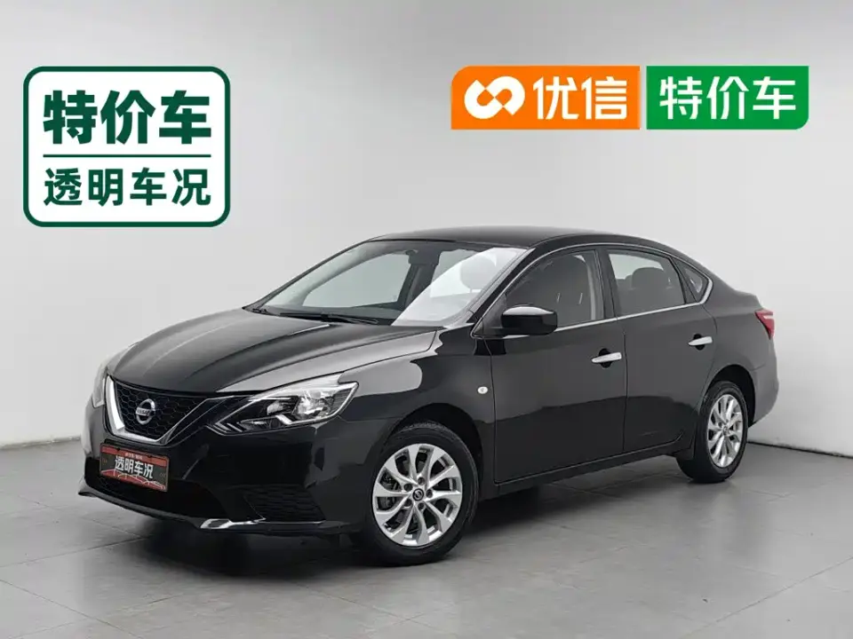 Nissan Sylphy Classic 1.6XE CVT Comfort Edition 2023