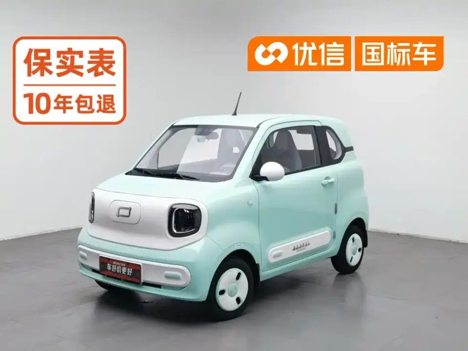 Besturn Bestune Pony 222km Lightning Horse 2024