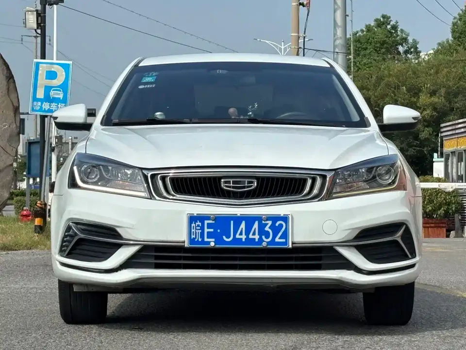 Geely Emgrand Leading Edition 1.5L CVT Luxury Type China V 2019