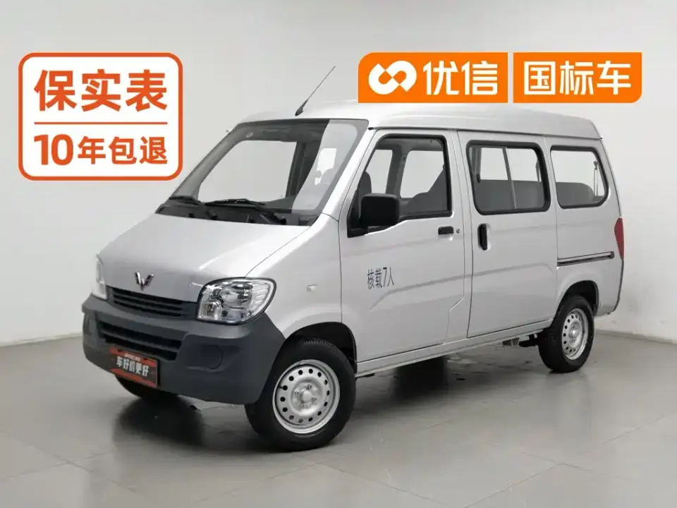 Wuling Motors Wuling Zhiguang 1.5L Utility 5/7-seater 2024
