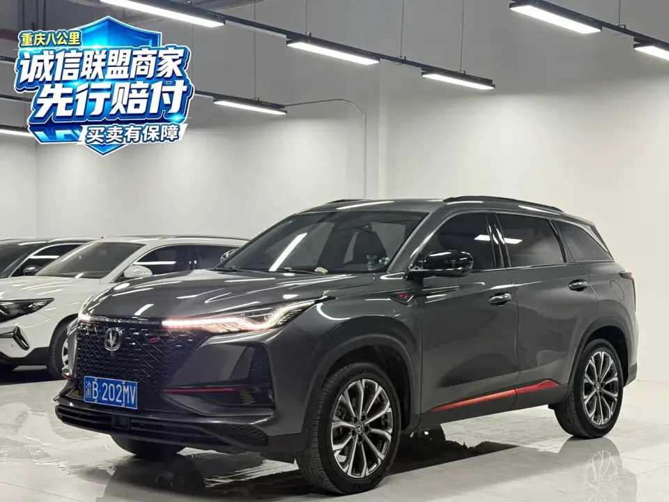 Changan CS75 PLUS 1.5T Automatic Prestige 2020