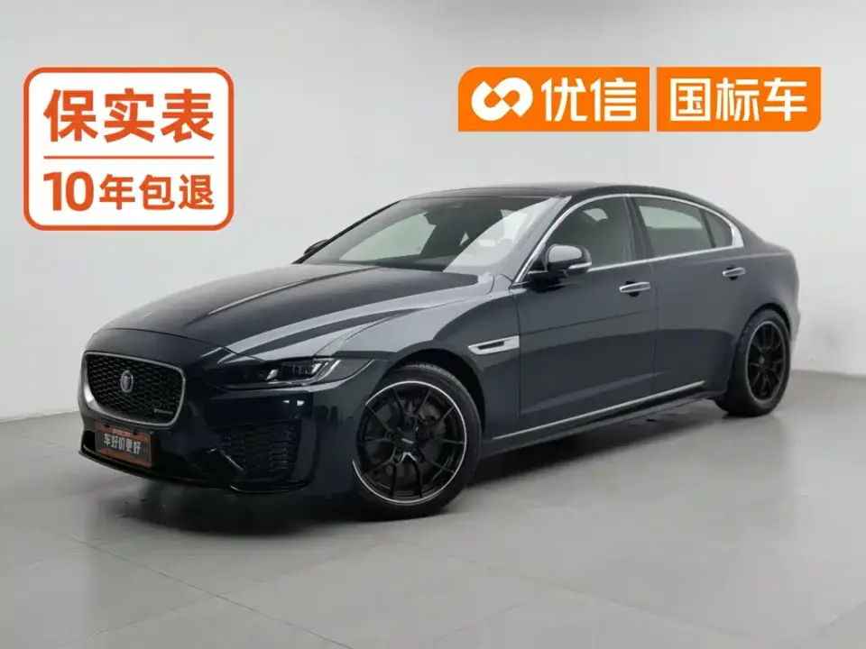 Jaguar XEL 2.0T 250PS R-DYNAMIC S Progressive Sport Edition 2022