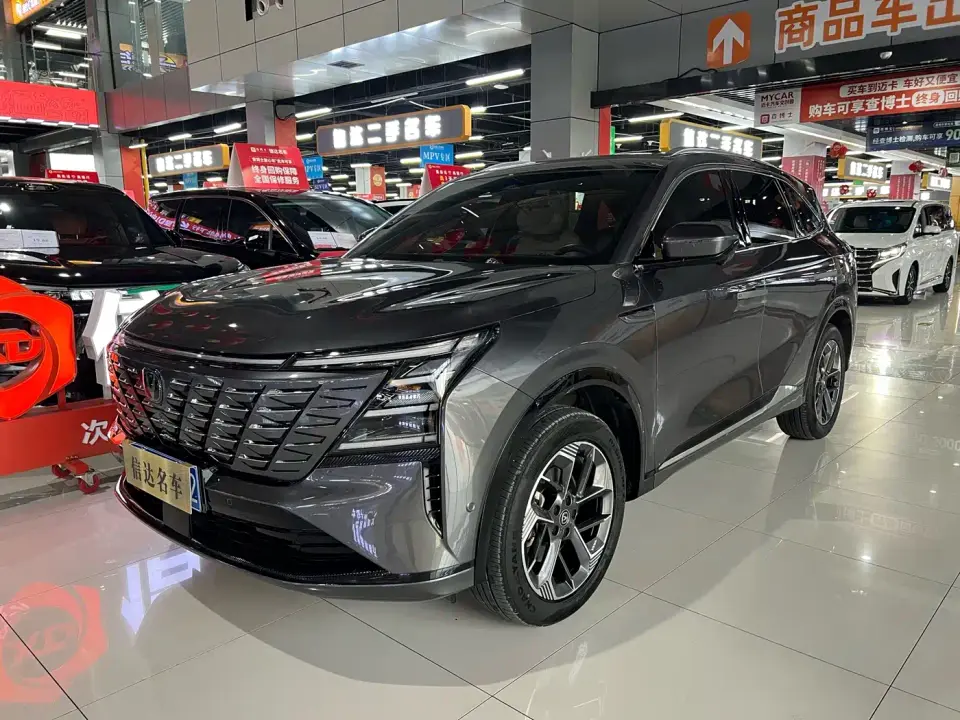 Changan CS75 PLUS 4th Gen 1.5T New Blue Whale Smart Flagship 2025