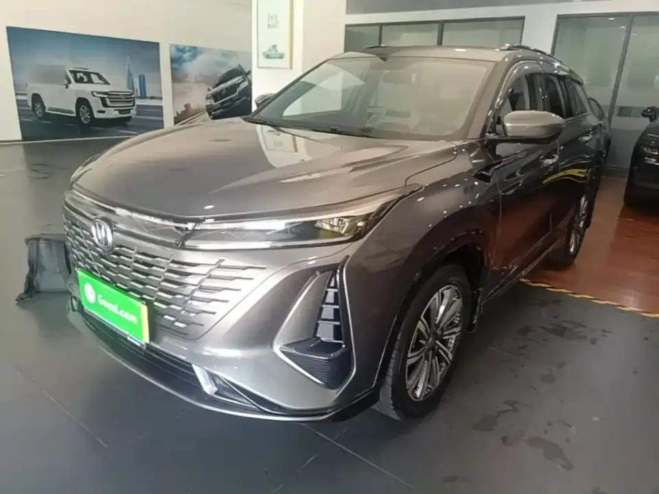 Changan CS75 PLUS 3rd Gen 1.5T Auto Premium 2023