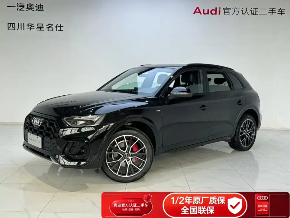 Audi Q5L Model 45 TFSI Luxury Dynamic 2024