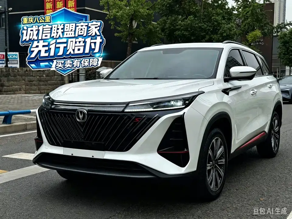 Changan CS75 PLUS 2nd Gen 2.0T Automatic Premium 2022