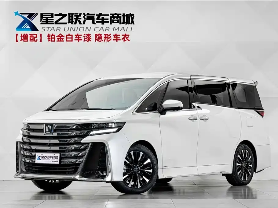 Toyota Vellfire Crown Hybrid 2.5L Executive Premium Edition 2025