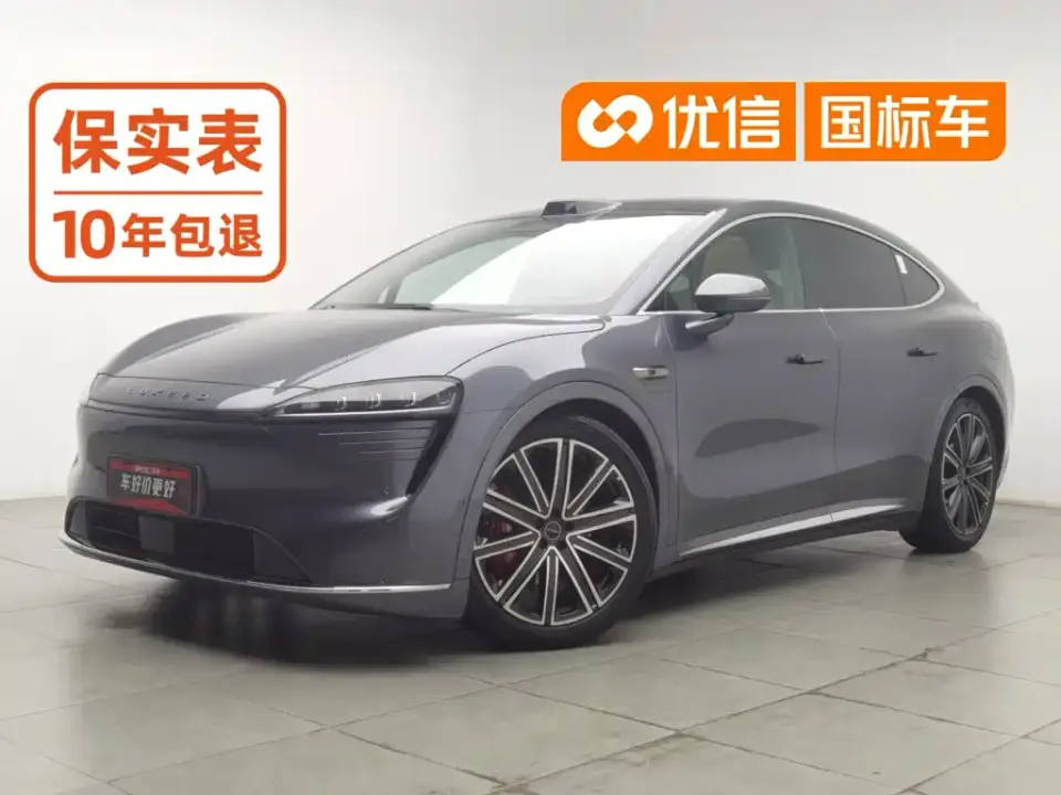 Zhijie Luxeed R7 Extended Range 331km Ultra 2025