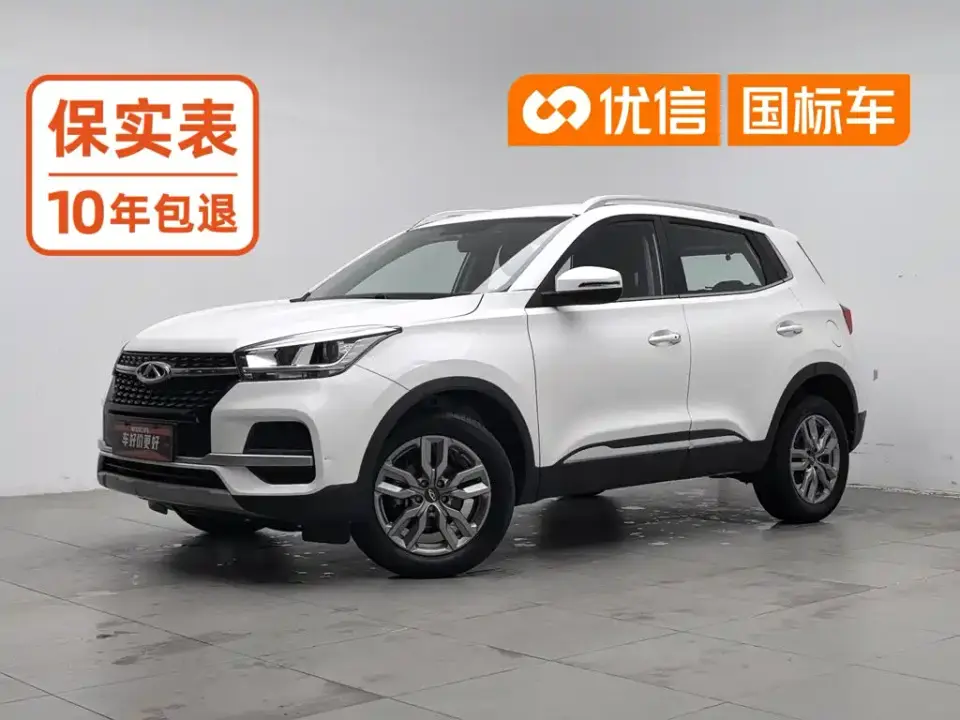 Chery Tiggo 5x HERO 1.5L CVT Fashion Edition 2020