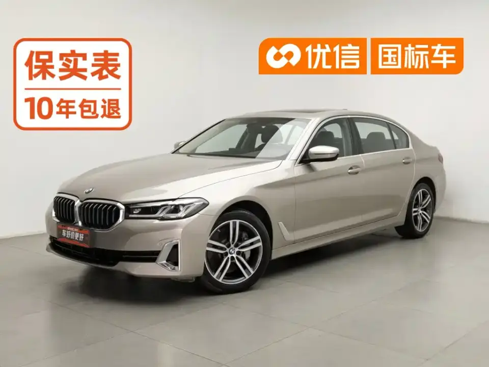 BMW 5 Series Facelift 530Li Leading Luxury Package 2022