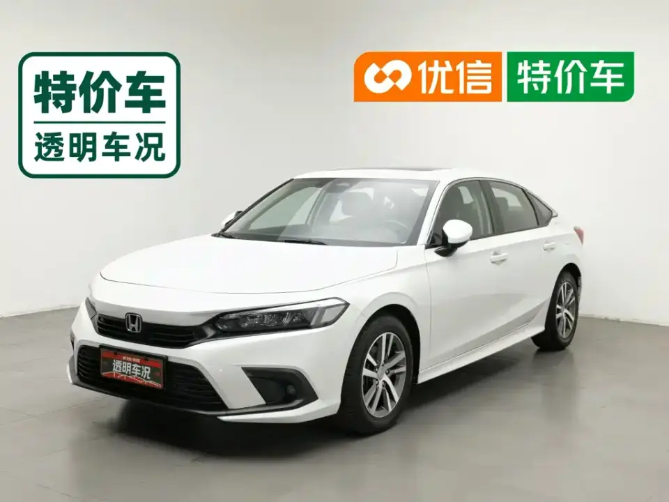 Honda Civic 240TURBO CVT Dynamic Edition 2023