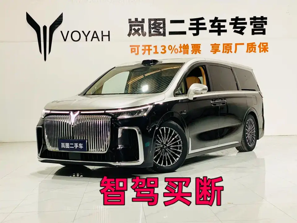Voyah Auto Voyah Dreamer Model PHEV Basic Version 2025