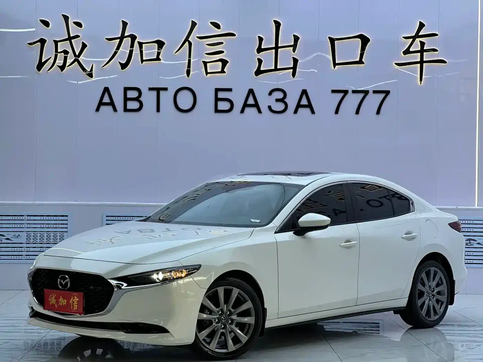 Mazda Mazda3 Axela 2.0L Auto Zhiya 2023