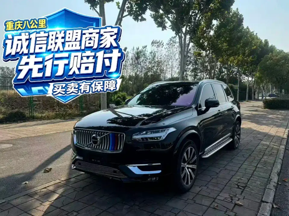 Volvo XC90 B6 Smart Elegance Luxury 7-Seater 2022