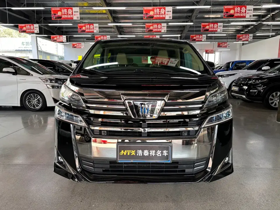 Toyota Vellfire Crown Hybrid 2.5L HV Premium Edition 2022