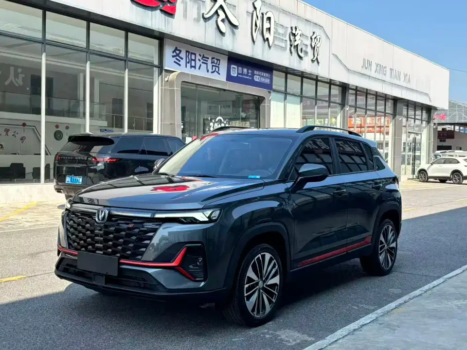 Changan CS35 PLUS Enjoy Edition 1.4T DCT Premium 2023