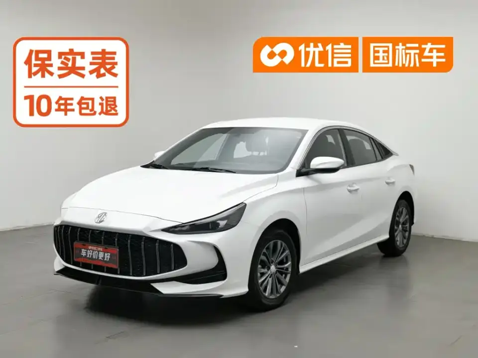 MG MG5 180DVVT Global Pioneer Edition 2026