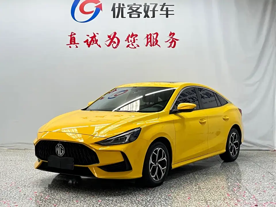 MG MG5 Model 180DVVT CVT Youth Luxury Edition 2021