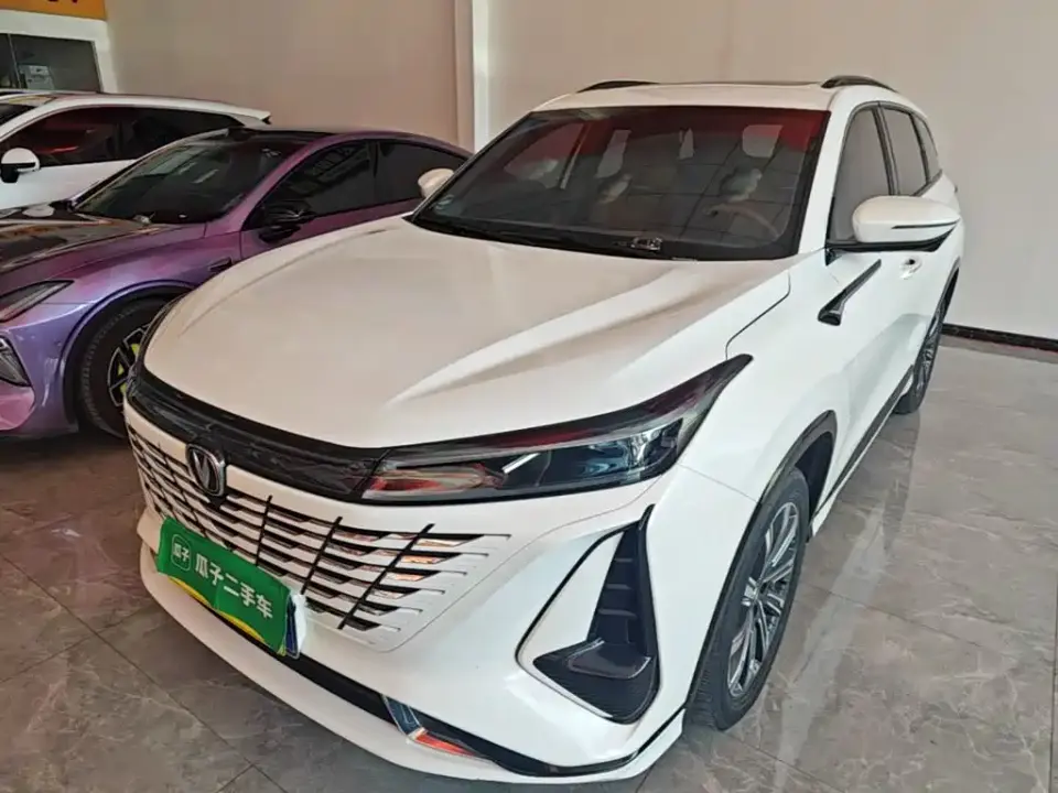 Changan CS75 PLUS 3rd Generation 1.5T Automatic Luxury Edition 2023