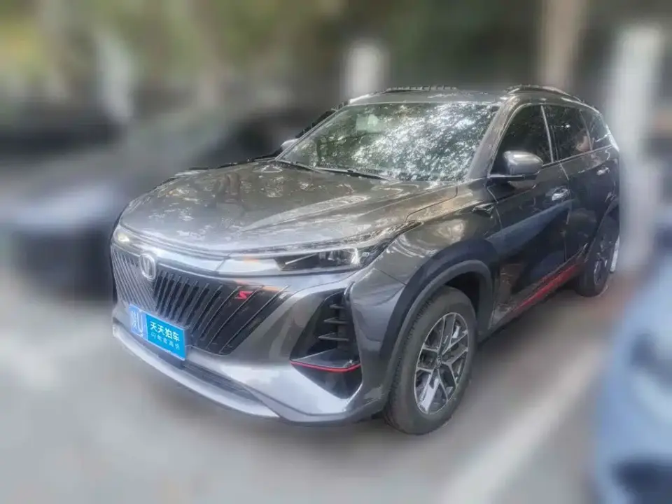 Changan CS75 PLUS 2nd Gen 1.5T Automatic Premium 2023