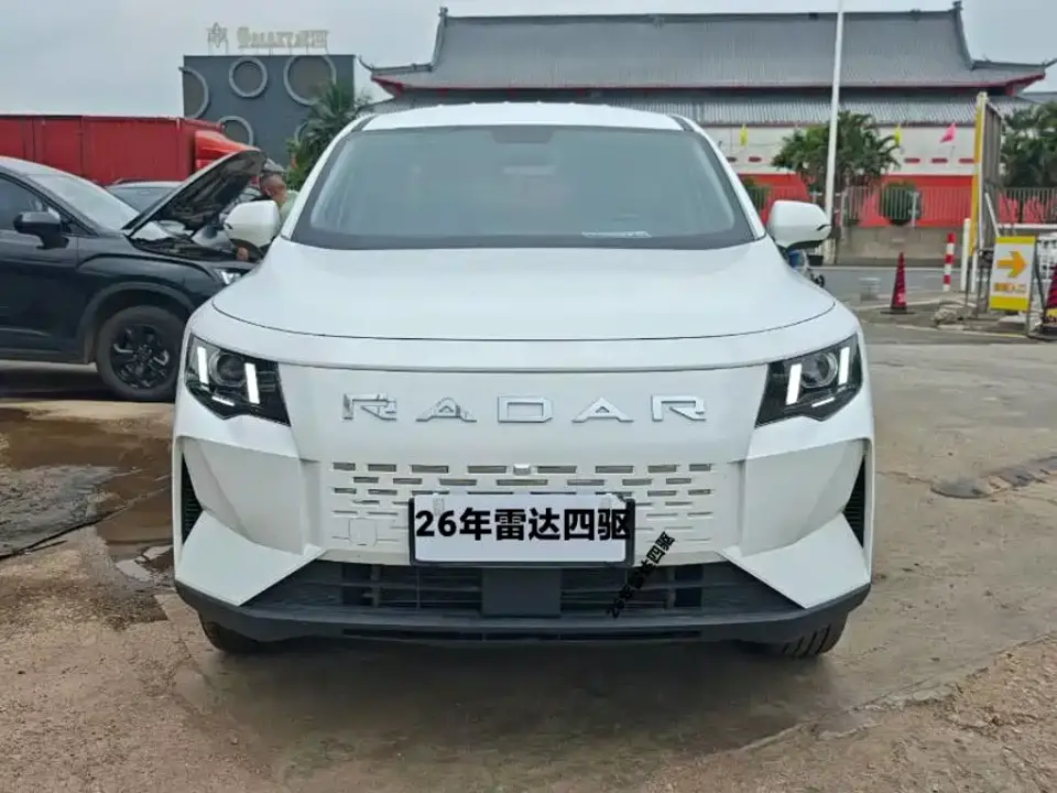 Geely Radar Radar King Kong 2026