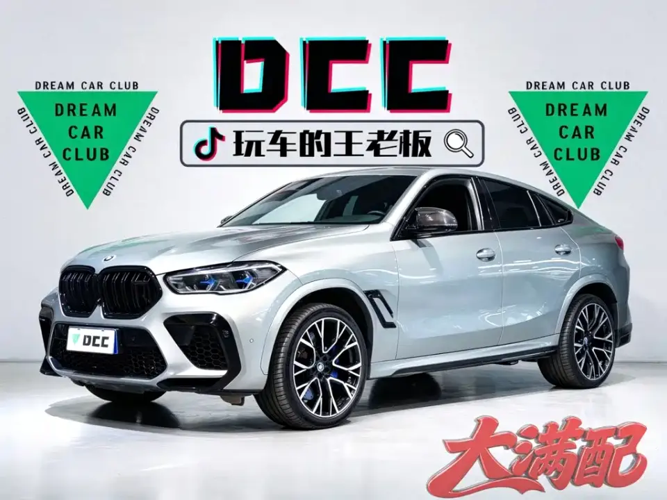 BMW X6 M X6 M 2022